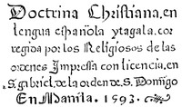 Cover of Doctrina Christiana The first book printed in the Philippines, Manila, 1593.