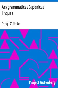 Cover of Ars grammaticae Iaponicae linguae