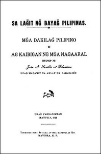 Cover of Mga Dakilang Pilipino; o ang kaibigan ng mga nagaaral