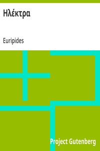 Cover of Ηλέκτρα