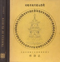 Cover of A Record of Buddhistic Kingdoms Being an account by the Chinese monk Fa-hsien of travels in India and Ceylon (A.D. 399-414) in search of the Buddhist books of discipline