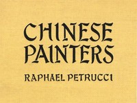 Cover of Chinese Painters: A Critical Study