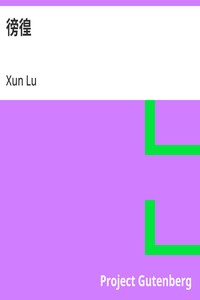 Cover of 徬徨