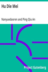 Cover of Hu Die Mei Yuan Yang Meng