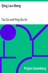 Cover of Qing Lou Meng Qi Hong Xiao Shi
