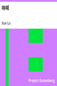Cover of 吶喊
