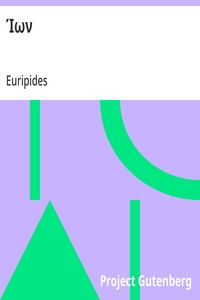 Cover of Ίων