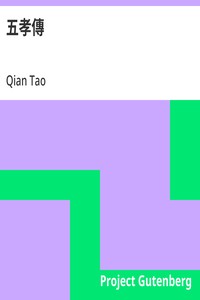 Cover of 五孝傳