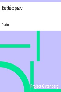 Cover of Ευθύφρων