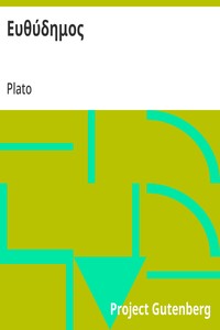 Cover of Ευθύδημος