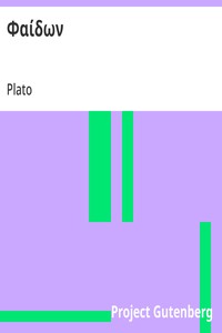 Cover of Φαίδων