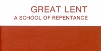 Cover of Great Lent: A School of Repentance. Its Meaning for Orthodox Christians