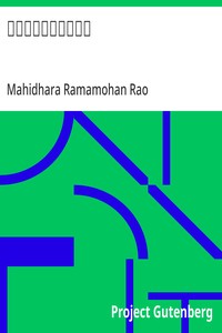 Cover of అగ్నిగుండం