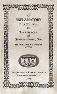 Cover of An Explanatory Discourse by Tan Chet-qua of Quang-chew-fu, Gent.