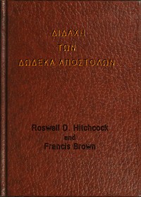 Cover of Διδαχή των Δώδεκα αποστόλων = Teaching of the Twelve Apostles