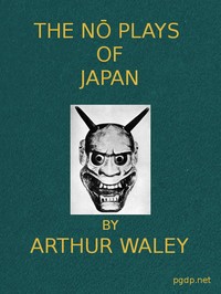 Cover of The Nō Plays of Japan
