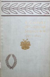 Cover of A Century of Christian Service: Kensington Congregational Church, 1793-1893