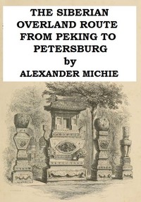 Cover of The Siberian Overland Route from Peking to Petersburg, Through the Deserts and Steppes of Mongolia, Tartary, &c.