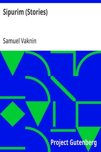 Cover of Sipurim (Stories)