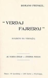 Cover of "Verdaj fajreroj": Kolekto da versaĵoj