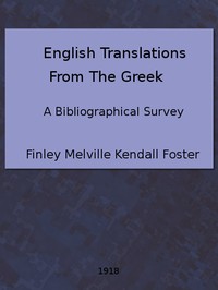 Cover of English Translations from the Greek: A Bibliographical Survey