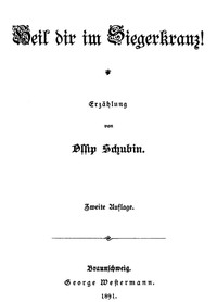 Cover of Heil dir im Siegerkranz!: Erzählung (Zweite Auflage)