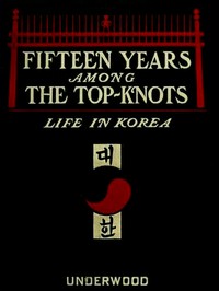 Cover of Fifteen Years Among the Top-Knots; Or, Life in Korea