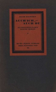 Cover of Auch ich, auch du: Aufzeichnungen eines Irren.