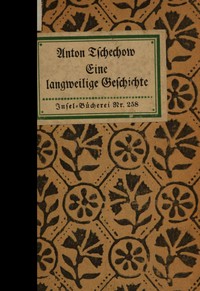 Cover of Eine langweilige Geschichte: Aus den Aufzeichnungen eines alten Mannes