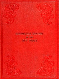 Cover of Historical Record of the Tenth, or the North Lincolnshire, Regiment of Foot,
Containing an Account of the Formation of the Regiment in 1685, and of its Subsequent Services to 1847