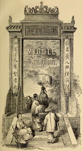 Cover of The Middle Kingdom, Volume 1 (of 2) A Survey of the Geography, Government, Literature, Social Life, Arts, and History of the Chinese Empire and its Inhabitants