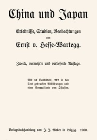 Cover of China und Japan: Erlebnisse, Studien, Beobachtungen
