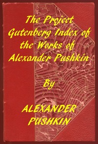 Cover of Index of the Project Gutenberg Works of Alexander Pushkin