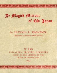 Cover of Ye Magick Mirrour of Old Japan