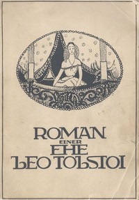 Cover of Roman einer Ehe
