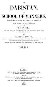 Cover of The Dabistán, or School of manners, Volume 2 (of 3) translated from the original Persian, with notes and illustrations