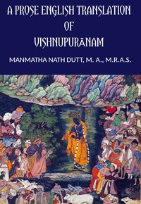 Cover of A Prose English Translation of Vishnupuranam (Based on Professor H. H. Wilson's translation.)