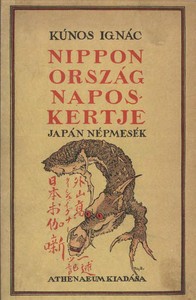 Cover of Nippon-ország naposkertje : $b Japán népmesék