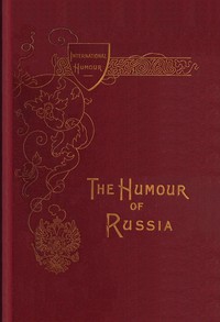 Cover of The humour of Russia