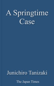 Cover of A spring-time case : $b (Otsuya koroshi)