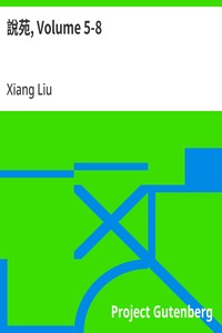 Cover of 說苑, Volume 5-8