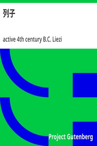Cover of 列子