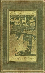 Cover of The Baz-nama-yi Nasiri : $b A Persian treatise on falconry