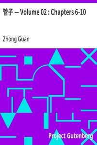 Cover of 管子 — Volume 02 : Chapters 6-10