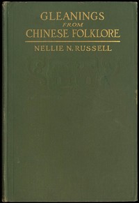 Cover of Gleanings from Chinese folklore