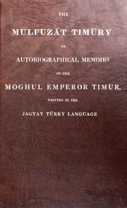 Cover of The Mulfuzāt Timūry = $b or, Autobiographical memoirs of the Moghul emperor Timūr