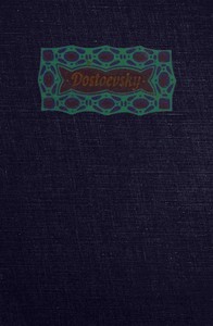 Cover of Dostoevsky