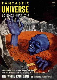 Cover of The white rain came