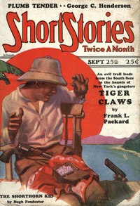 Cover of The bar act