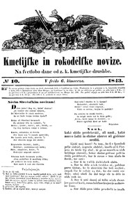Cover of Kmetijske in rokodélske novize, 1843, 10